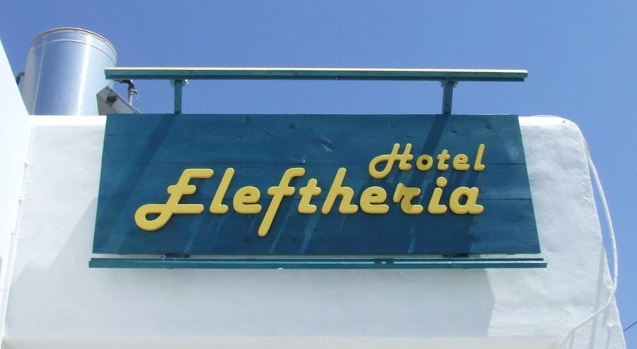 Eleftheria Hotel Agia Marina Exterior foto